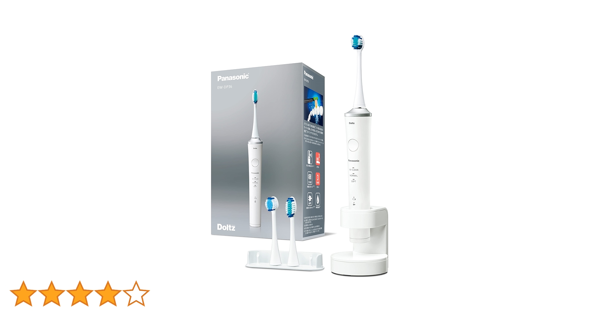 ハイグレードモデルPanasonic EW-DP36 電動歯ブラシ　ブラシ一年分 ハイグレードモデルPanasonic EW-DP36 電動歯ブラシ ブラシ一年